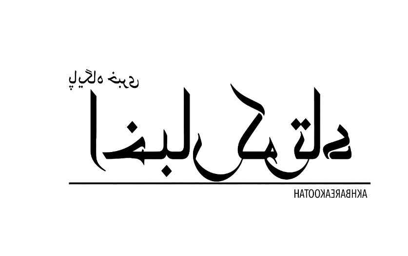اخبارکوتاه